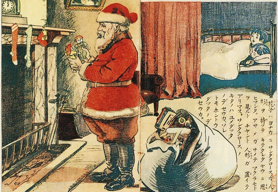 Dear Santa: A UX Researcher's Wish List🎅